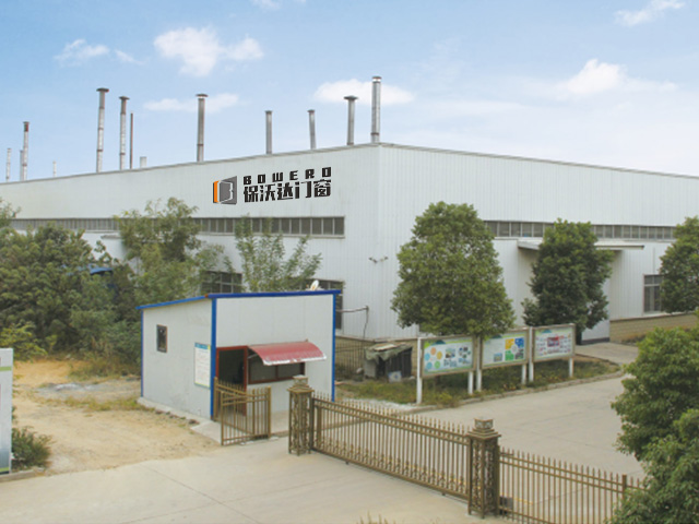 企業風采